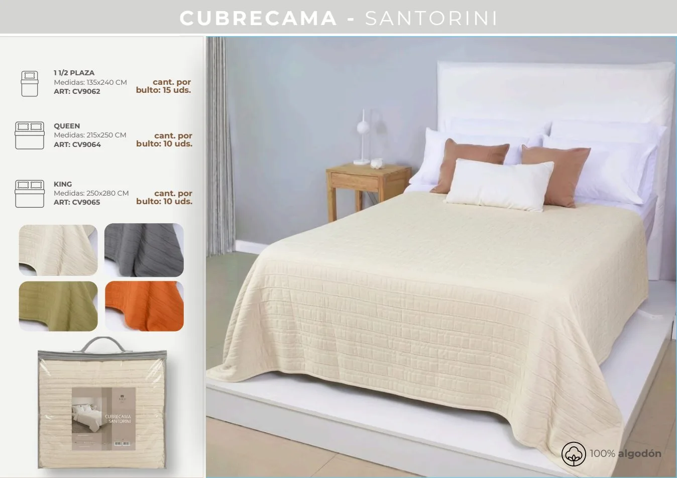 CUBRECAMA SANTORINI QUEEN